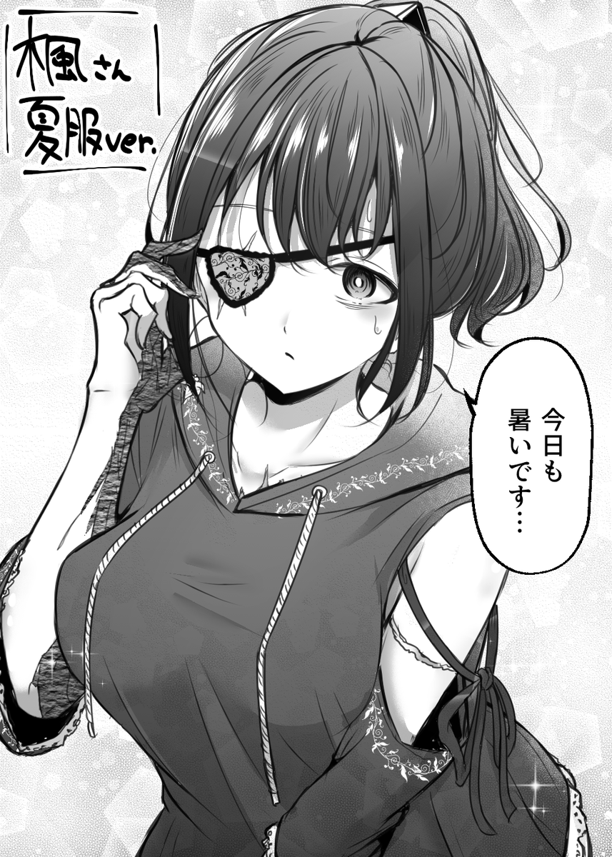 楓さん夏服ver 