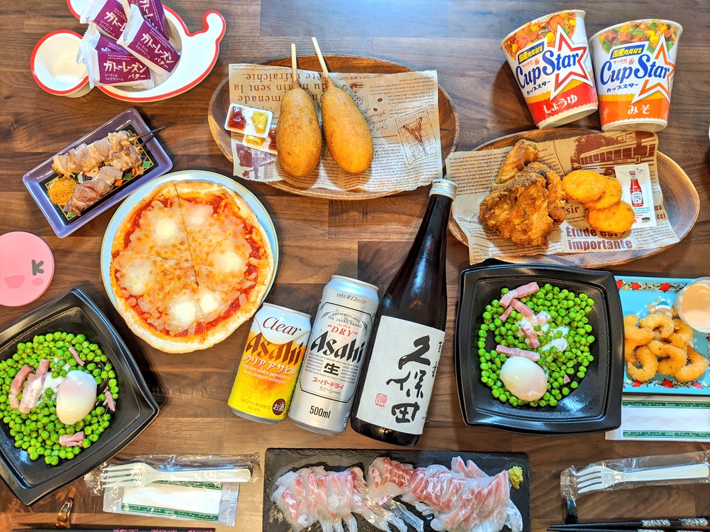 柔らか青豆の温サラダ