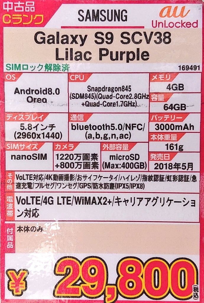 イオシス公式 on X: イオシス公式 on X:
