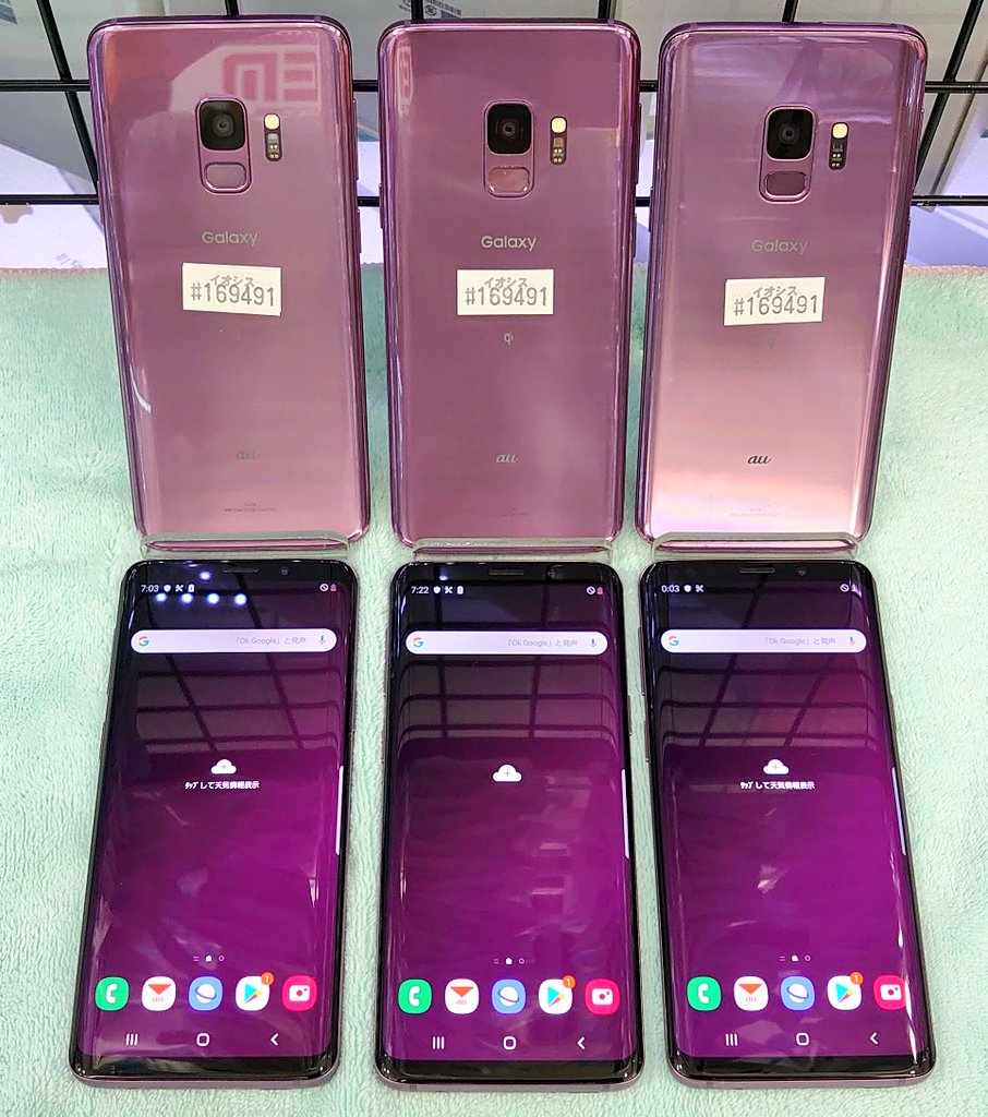 iosys_official's tweet photo. ☆銀河英雄☆
Galaxy S9 SCV38 ロック解除済
中古Ｃランク 税込29,800円
Snapdragon845搭載でAndroid10にも対応！！
パープルが１４台程ございます！！
⏬商品ページ⏬
https://t.co/d2tVtBO8Ru
画面に傷があったりしますが私が見た中で１番傷が酷いのでも画像④程度でございます！！
#イオシス #SCV38 https://t.co/C2TqHtjvrQ