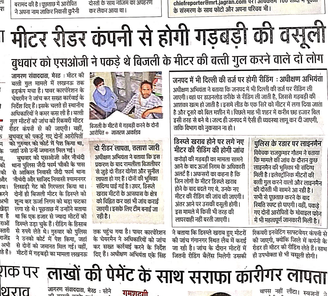 A K SINGH tweet media