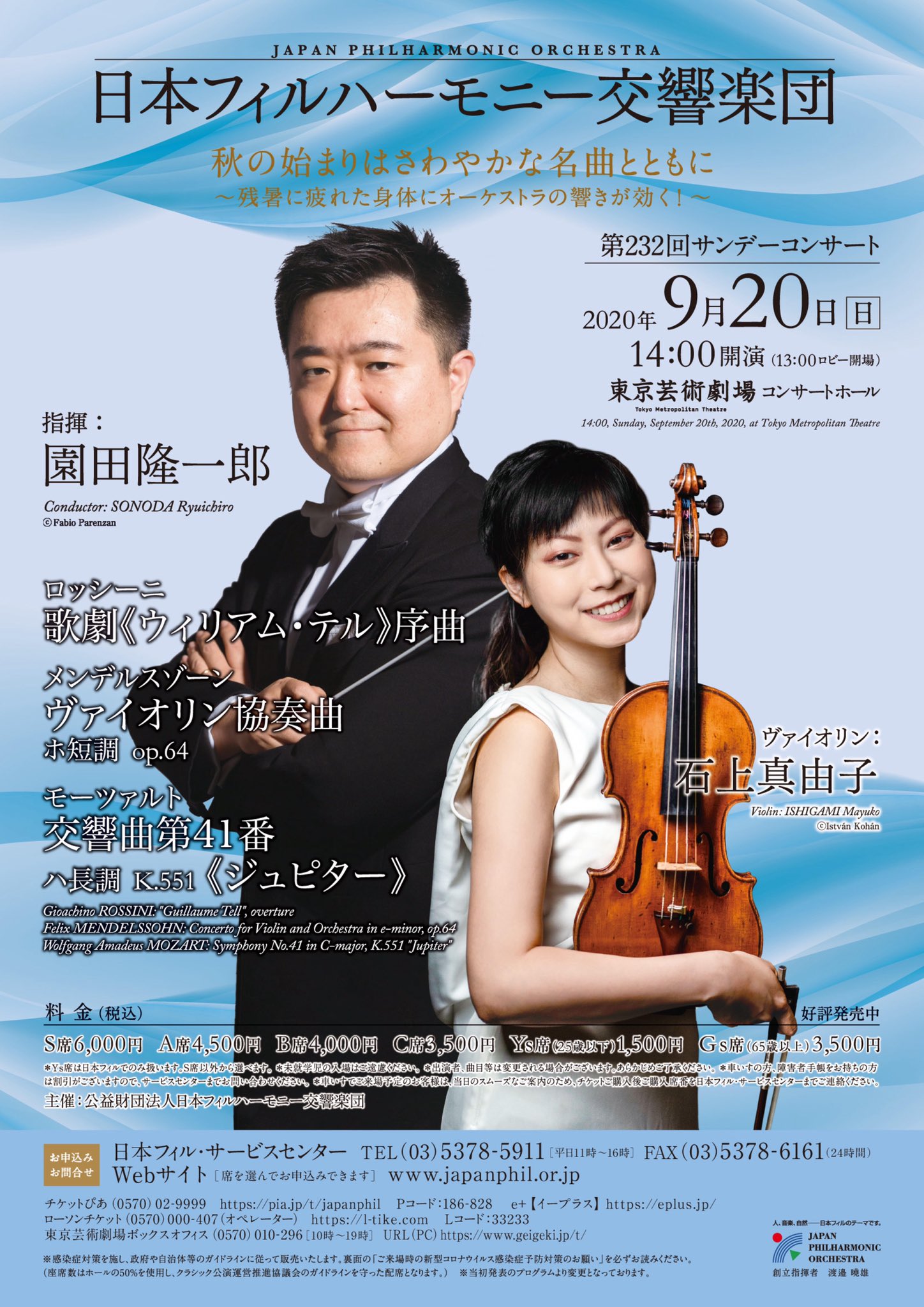 石上 真由子|Mayuko Ishigami on X: