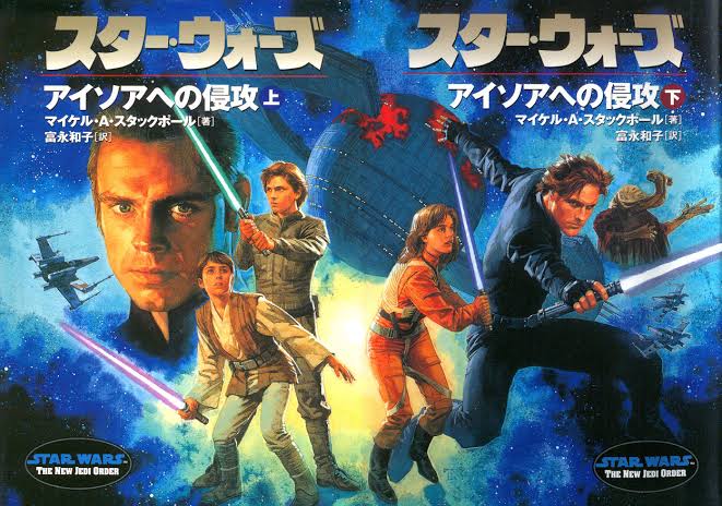 スター ウォーズ公式 ジェダイ オーダーで実践されている ライトセーバーの7つのフォーム 1 シャイ チョー 2 マカシ 3 ソレス 4 アタル 5 シエン ドジェム ソ 6 ニマン 7 ジュヨー ヴァーパッド 各フォームはそれぞれ特定のタイプの戦いに