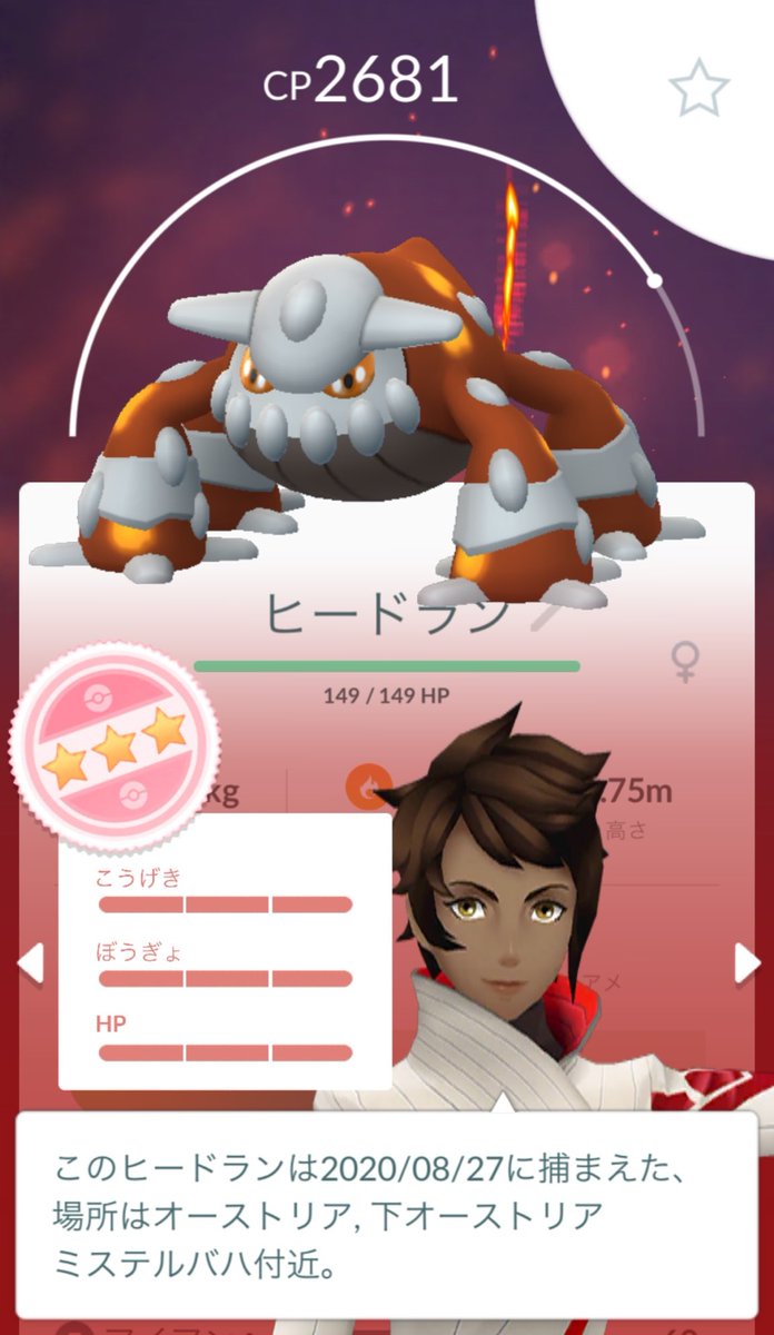 ポケモンgo攻略情報 ポケマピ 招待レイド掲示板 を活用してゲットした海外レイド産のポケモン画像を大募集 専用の掲示板 を新たに作成しましたので ぜひみなさんがゲットした海外ポケモンの画像をご投稿ください 投稿はこちらから T Co