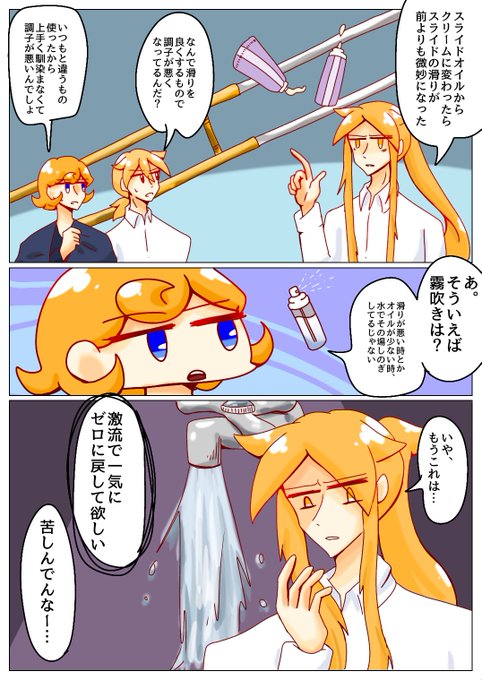 楽器擬人化のtwitterイラスト検索結果 古い順