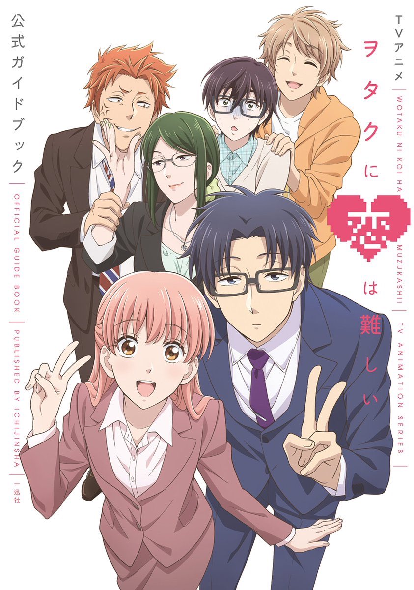 Okay I couldn’t wait: I had to start Wotakoi: Love is Hard for Otaku!! Here’s my official thread 