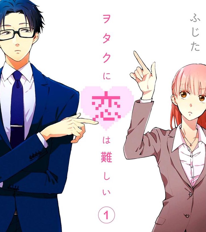 Okay I couldn’t wait: I had to start Wotakoi: Love is Hard for Otaku!! Here’s my official thread 