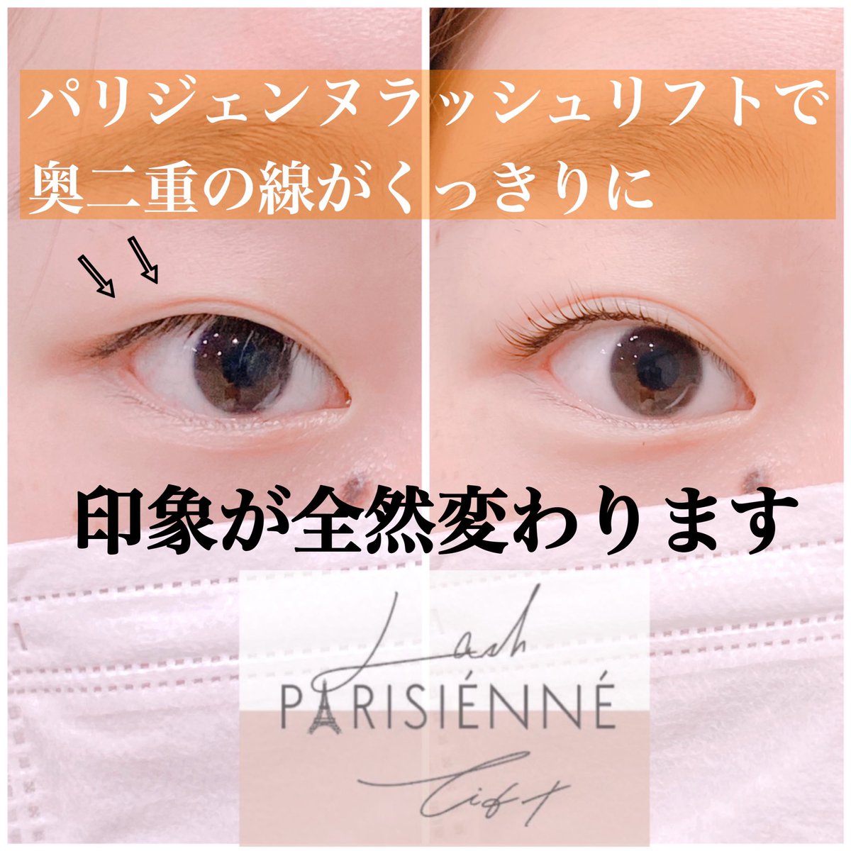 Eyelist Nao 68yucchiii Twitter