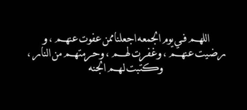 vis8a's tweet photo. #يوم_الجمعه https://t.co/yLTHiyHNV6