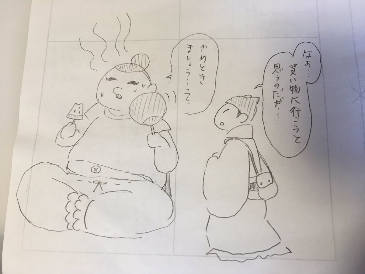 今月も一瞬でリバウンドした。 