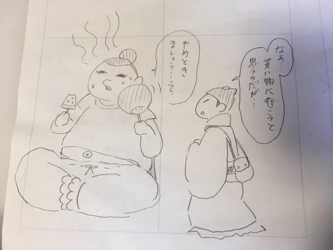 今月も一瞬でリバウンドした。 