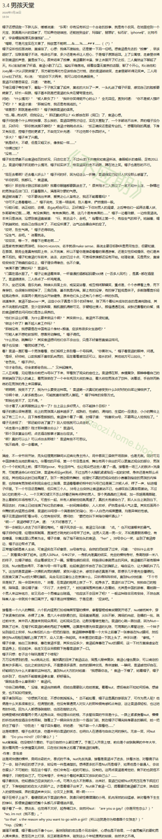 buyingqi's tweet photo. 《不应期》——帽子的故事
3.4 男孩天堂
#小说 #小黄文 #H文 #泰国 #曼谷 #肌肉男 #出台
���实一切都好平常
https://t.co/PH4cUAIbEV https://t.co/qbFFbrYCH4
