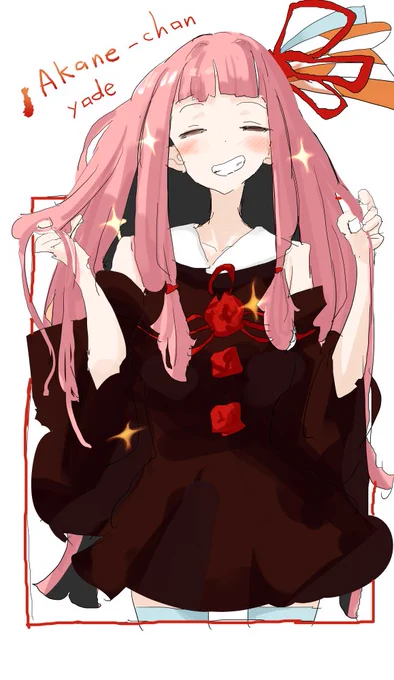 Akane-chan yade 