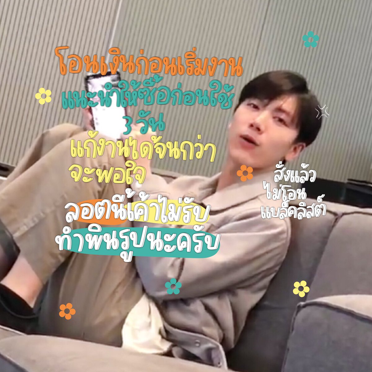 ย้ายร้านคร้าบ tweet media