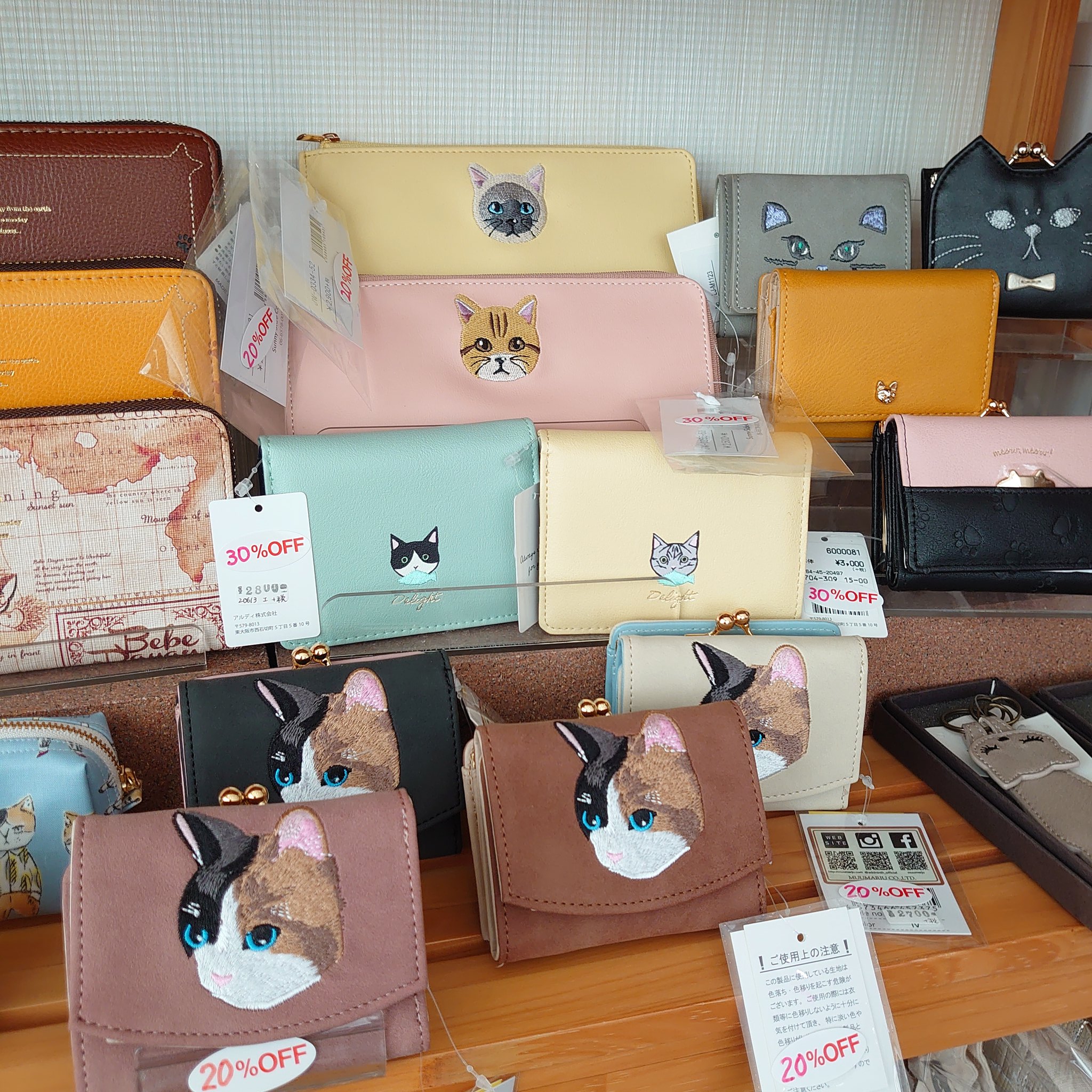 猫のいる雑貨屋さん 猫びより 9月のお買い得 お財布各種 長財布 ミニ財布 30 Off 一部除外あり 猫好きの おばあちゃんへのプレゼントにも 発送可能です 猫雑貨 猫びより 今治市 猫柄 猫柄財布 敬老の日 おばあちゃんへプレゼント 猫