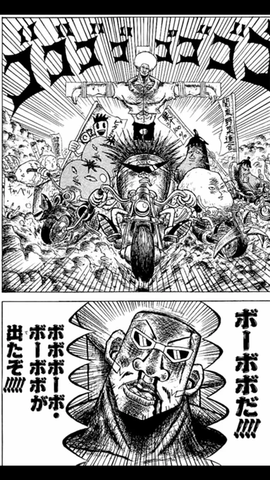 トレンドのポーの一族を
どういうわけか「ボーボボの一族」に空見して、本当にわけわかんなかった 