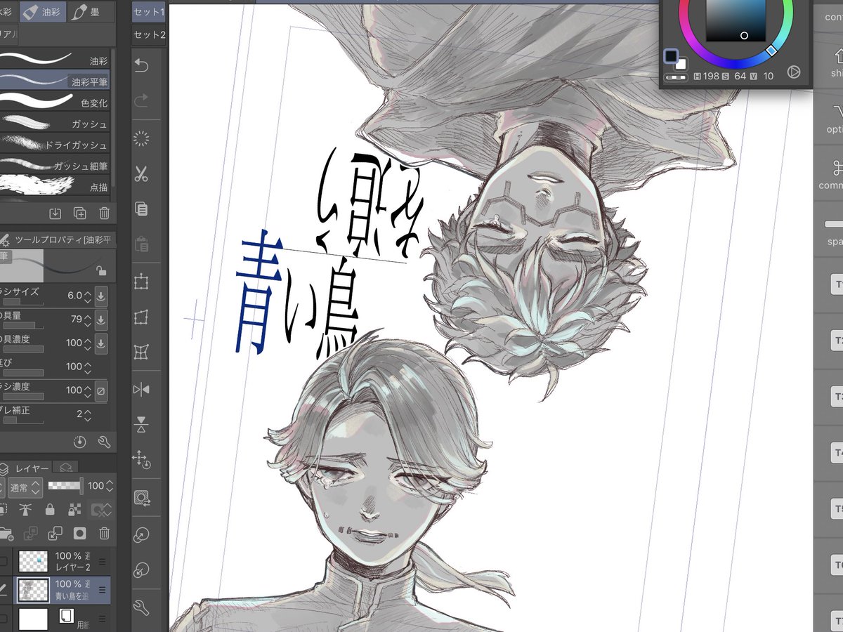 納占.....表紙でケツ叩きします........あへぇ......応援してください.... 