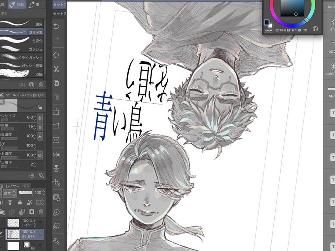 納占.....表紙でケツ叩きします........あへぇ......応援してください.... 