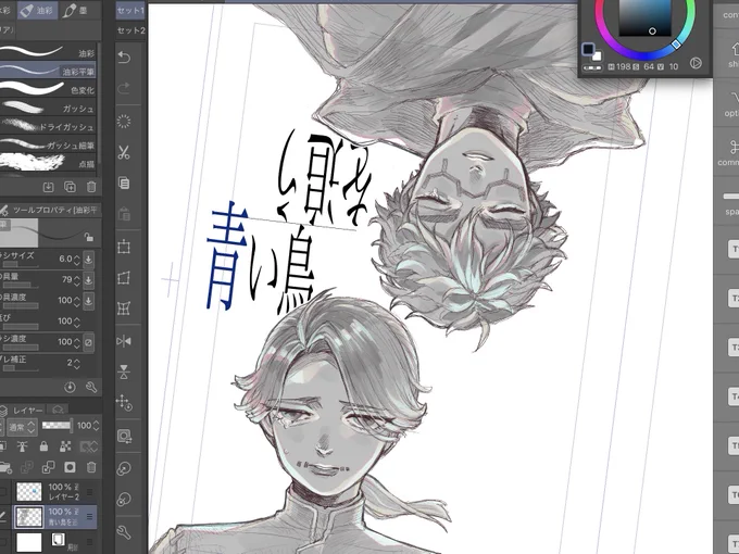 納占.....表紙でケツ叩きします........あへぇ......応援してください.... 