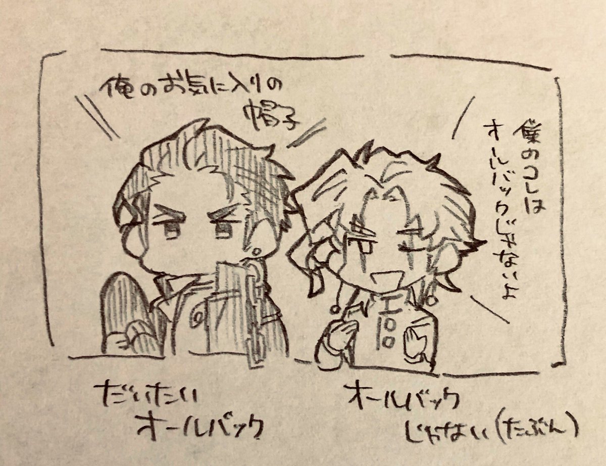 5億年ぶりに描いた 