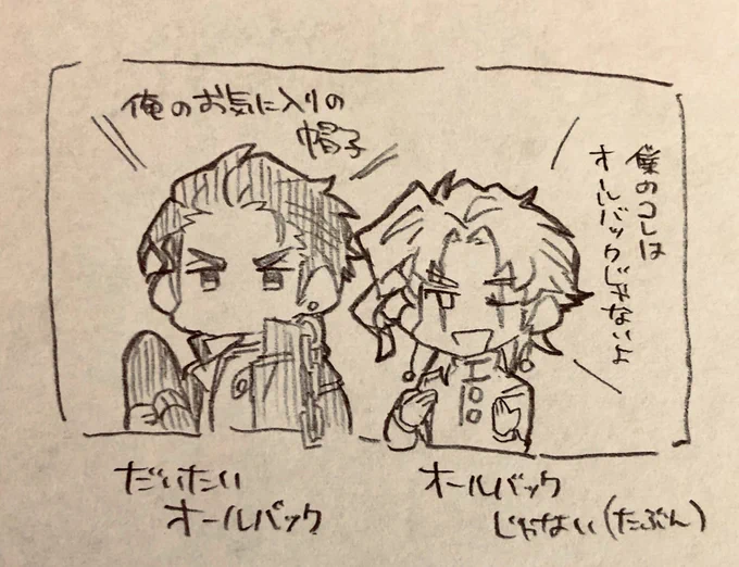 5億年ぶりに描いた 