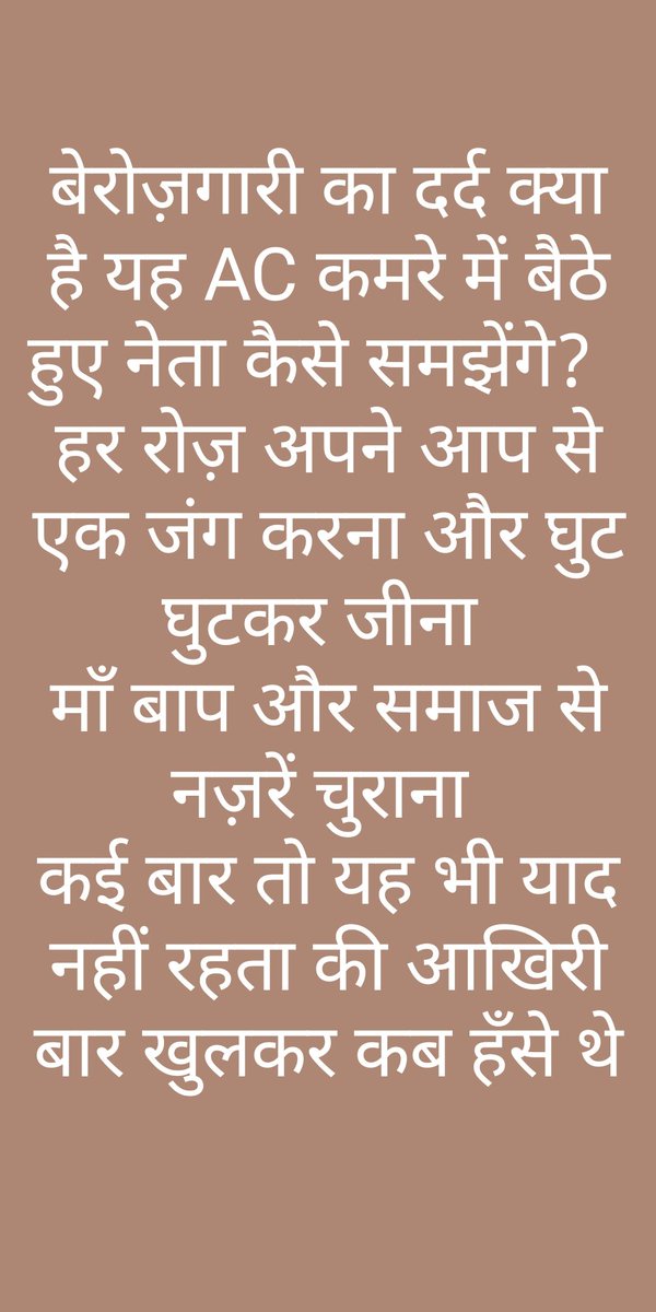 AnkitSh97392196's tweet photo. @narendramodi @Adityanath_Fan @amitabhk87 #sscntpcstudent
@UPGovt https://t.co/mzuAuDnCGH