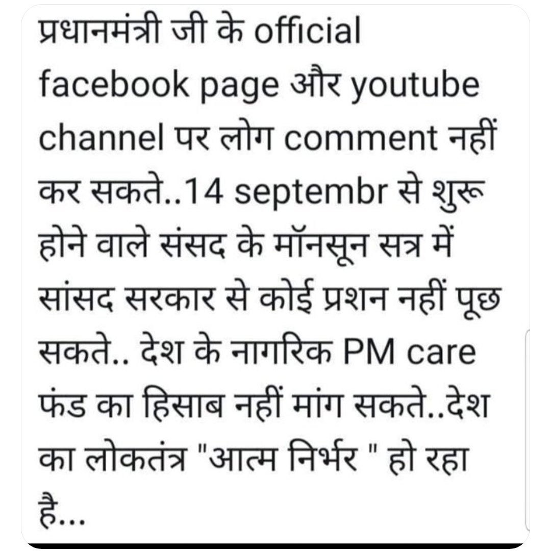 RohitGa15223311's tweet photo. #SpeakUpForSSCRailwaysStudents #railwayexamkarao @PMOIndia @PiyushGoyal @RailMinIndia @NitinRaut_INC @priyankac19 @RamdasAthawale https://t.co/a4OyueFEEG