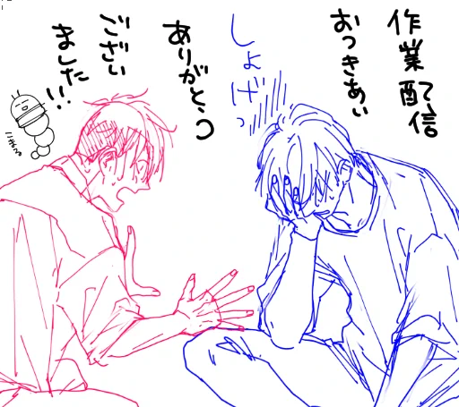 お付き合いありがとうございました💖 