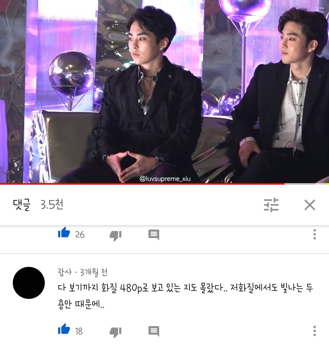 likewarm_hoodie's tweet photo. 나 이 영상 480p인거 저 댓글보고 오늘 처음알았음... 도랏나 최소 720인줄 알았는데요 https://t.co/AzGzfxSO2E
