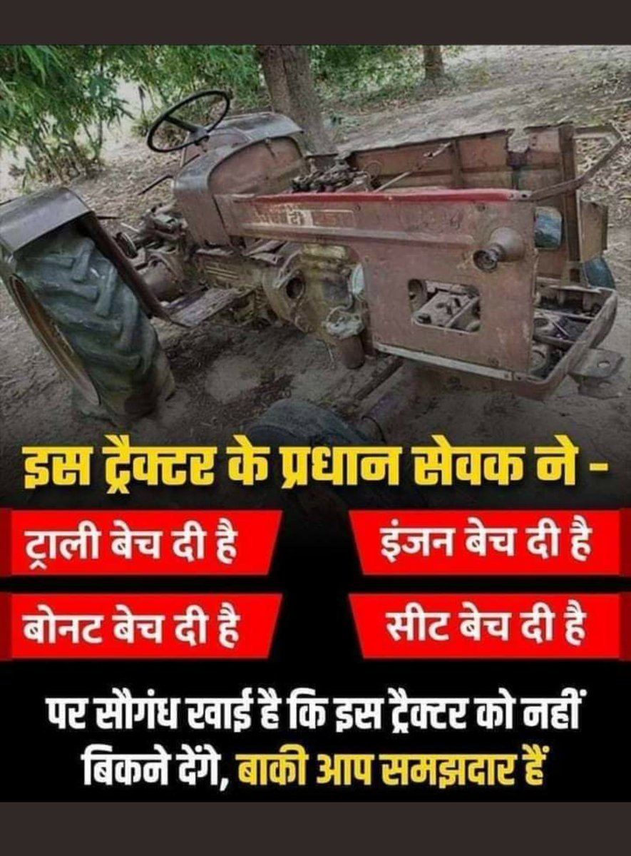 ShashiS80805725's tweet photo. #StopPrivatisation 
#railwayexamkarao 
#SpeakUpForSSCRailwaysStudents 
Gov. continuously selling PSU one by one. We should continuously raise voice against privatisation.
@PiyushGoyal @rashtrapatibhvn 
@PMOIndia https://t.co/DV7CYu0qBL