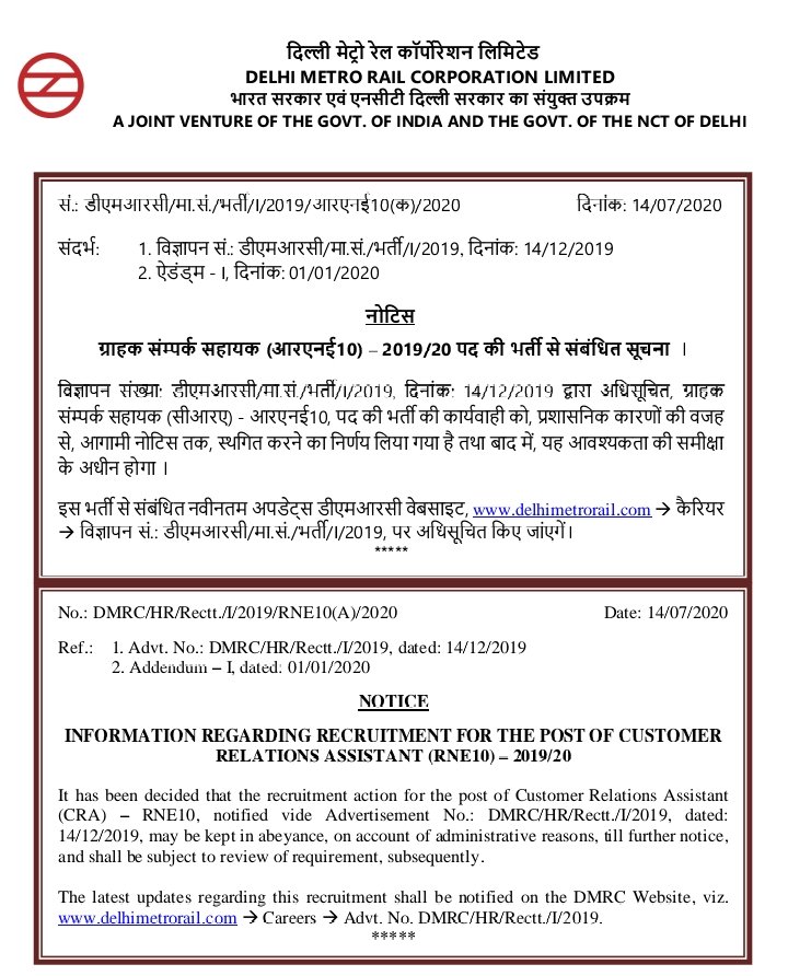 AKSHAYP0RIA's tweet photo. #shame_on_DMRC #DMRC2019vacanciesINJUSTICE #speakup #speakupforDmrcCRA please publish our result we can't wait more https://t.co/hKc0k1uI8Y