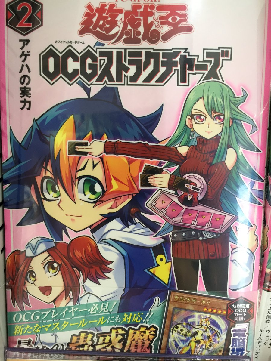 アニメイト長野 Na Twitteru 書籍新刊情報 ワンパンマン 22巻 ゆらぎ荘の幽奈さん 23巻 血界戦線 Back 2 Back 8巻 遊 戯 王ocgストラクチャーズ 2巻 本日入荷いたしましたナノ