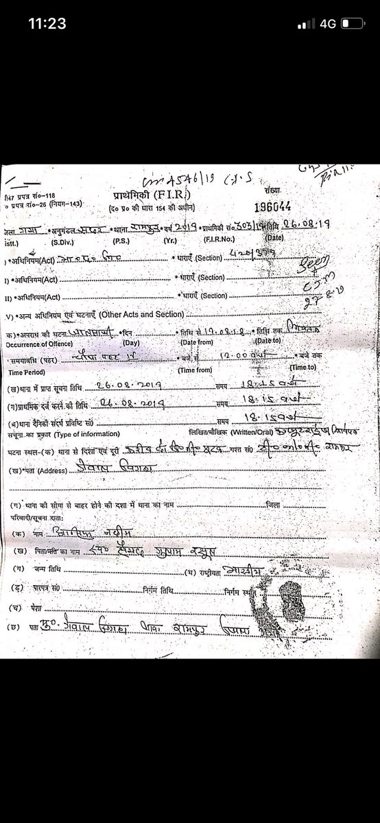 asifn937's tweet photo. Despite filing an FIR a year ago no chargesheet filed yet. Whom is the police trying to protect. All I want is justice in this case @ips_gupteshwar @NitishKumar @PMOIndia https://t.co/Av9Ijeaj2M