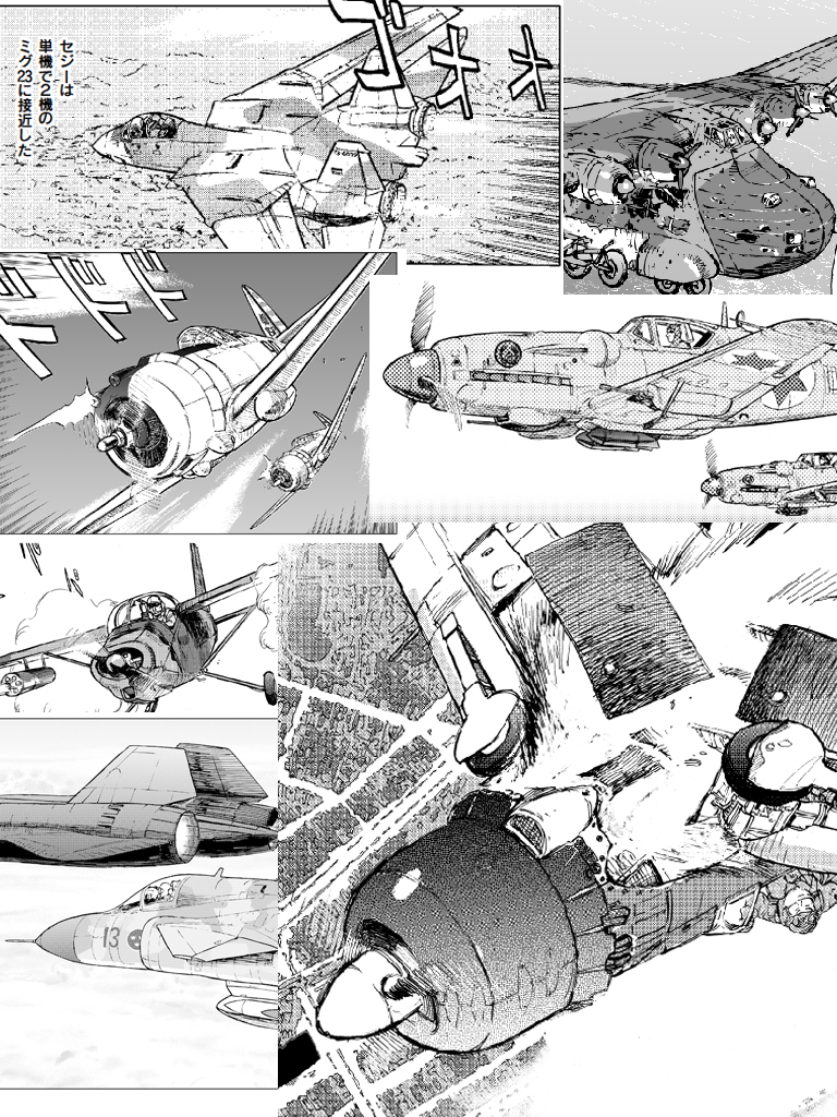 シャーズパイロット: 滝沢聖峰航空劇画短編作品集 滝沢聖峰 https://t.co/IDv4xgZNSC @amazonJPより
作中に登場する機体
F14、JA37、SR-71、零戦、九九襲撃機、五式戦、Me323、Me109、B-17、B-24、B-26、P-36、S-199 …他多数