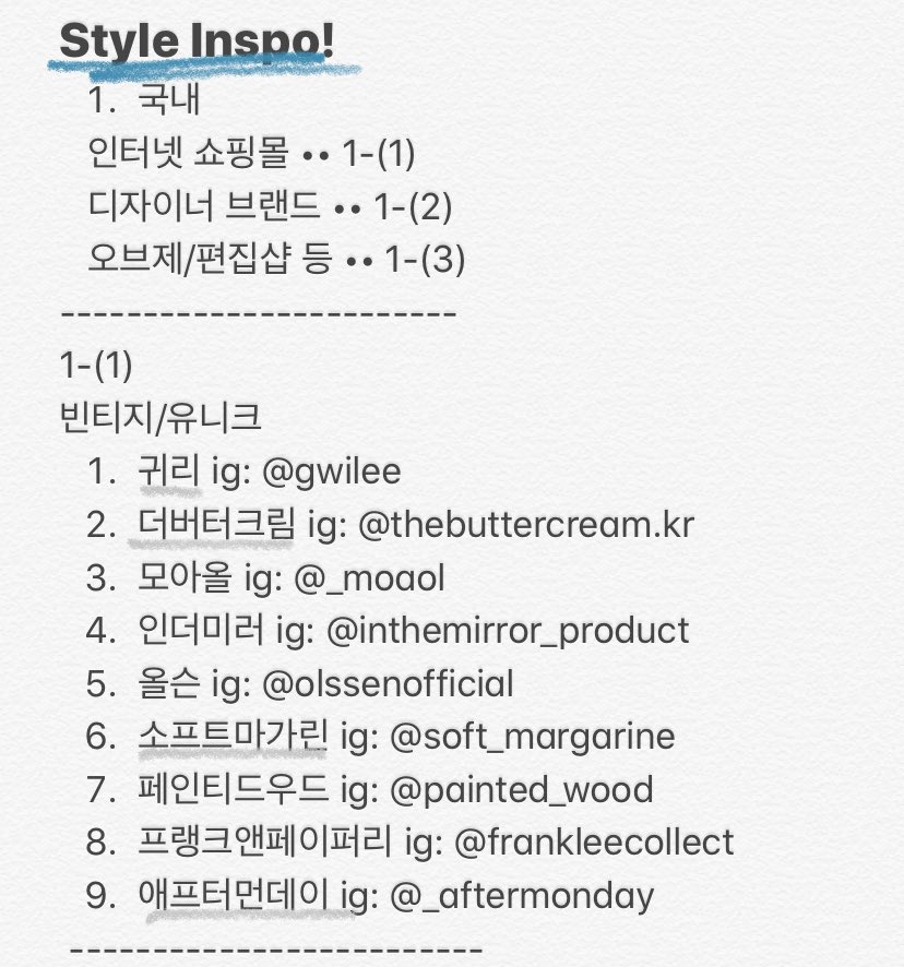 butterytwilight's tweet photo. 좋아하는 온라인샵 및 브랜드 모음 https://t.co/yRhVVnKOZY