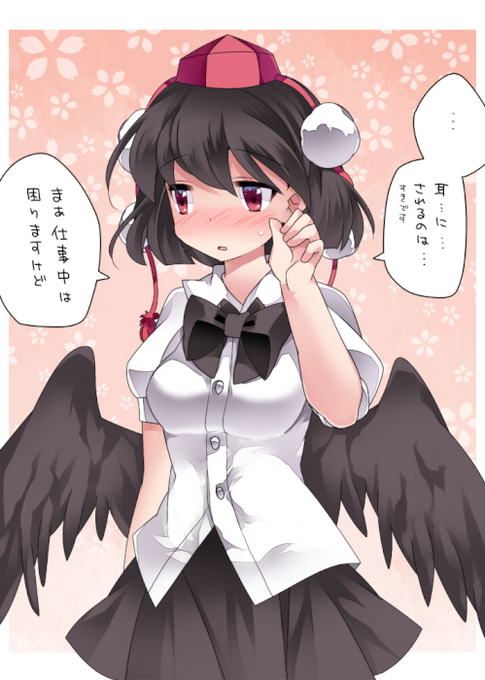 Q.君は何処にキスされたい? 