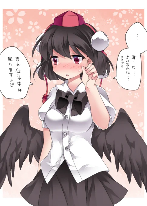 Q.君は何処にキスされたい? 