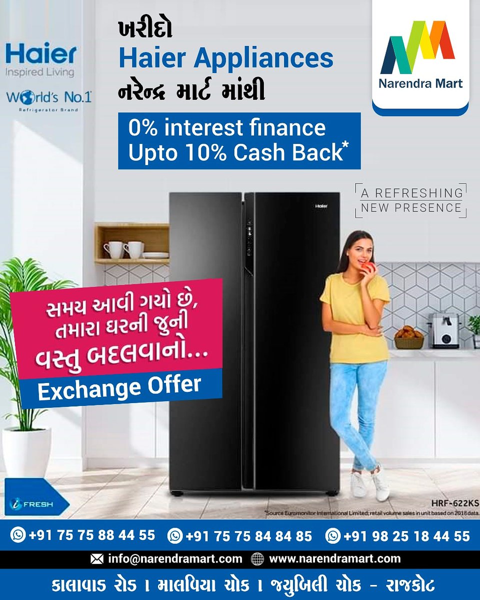 MartNarendra's tweet photo. સમય આવી ગયો છે, તમારા ઘરની જુની વસ્તુ બદલવાનો...

ખરીદો Haier Appliance નરેન્દ્ર માર્ટ માંથી 

🎯 Exchange Offer
🎯 0% interest finance 
🎯 Upto 10% Cash Back *

@MartNarendra #Electronics #Stores #Haier #appliances #Available #Kalawadroad #Malaviachowk #Jubileechowk #Rajkot https://t.co/op5eGZxiIk