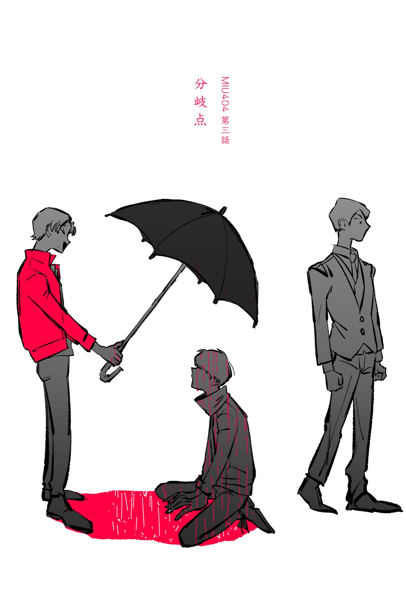 林檎 Miu404イラスト企画 差し伸べる手 T Co Cgl76t7cae Twitter