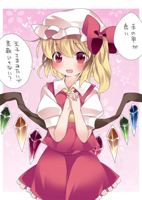 Q.続々。君は何処にキスされたい? 
