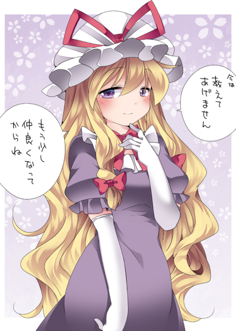 Q.続々々。君は何処にキスされたい? 