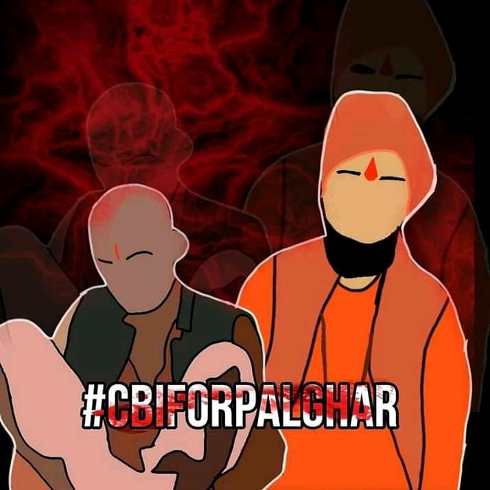 vinaykarkala's tweet photo. #CBIForPalghar 
#CBIForPalgharSadhu https://t.co/UgLVt5A4Od