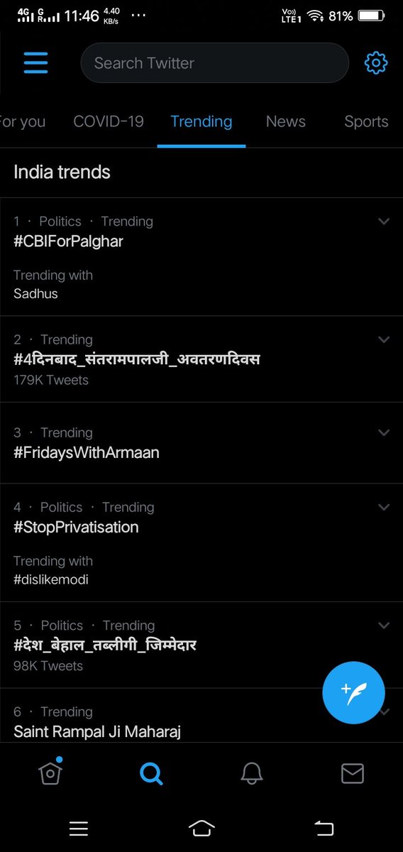 #CBIForPalghar
It should be remains in 1st.. 
#CBIForPalghar