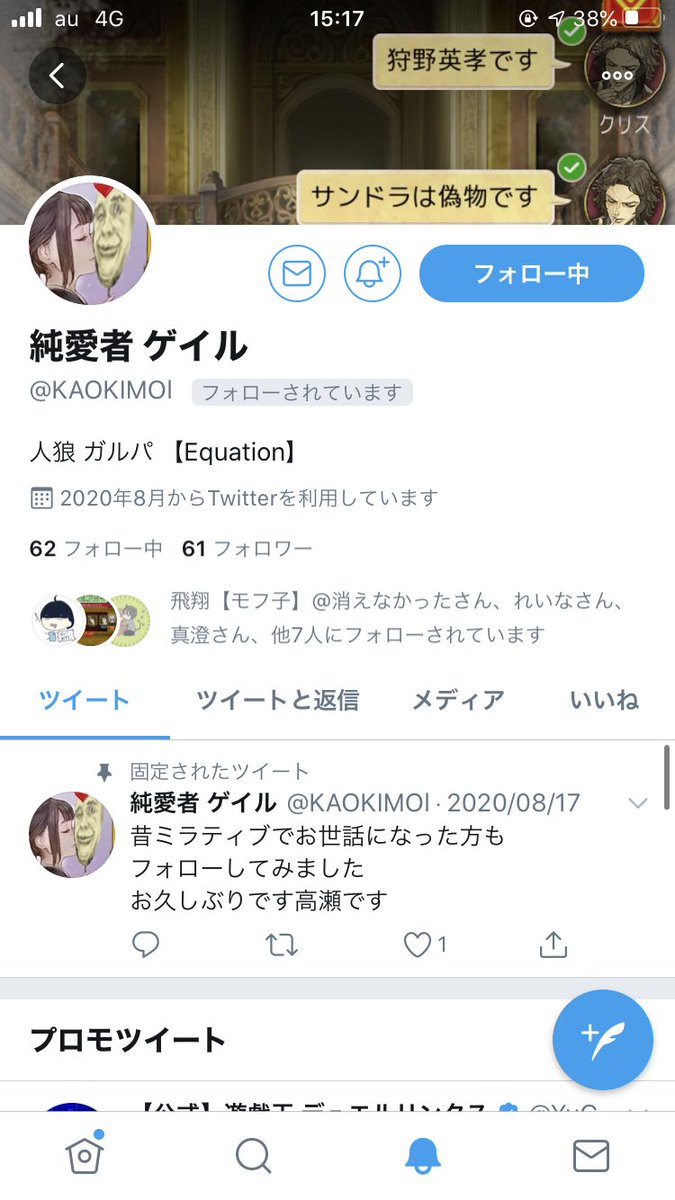 panpanpangeiru's tweet photo. 愛されてることが発覚しました。 https://t.co/v7AunEFSS7