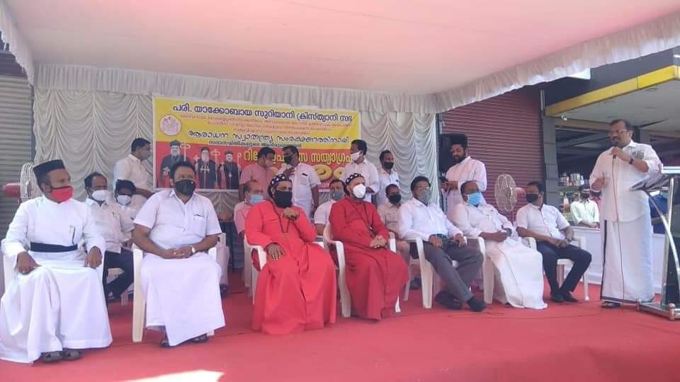 eldhom21's tweet photo. Dear @CMOKerala Kindly implement #ChurchAct2009 We want #ChurchAct2009 @vijayanpinarayi @KeralaGovernor @rashtrapatibhvn @PMOIndia @24onlive @asianetnewstv @ANI @ABC @BBCWorld @Reuters @ndtv @reporter_tv @CNNnews18 @SkyNews @the_hindu @StarNews @UNHumanRights @mathrubhuminews https://t.co/81zvvV6vQF