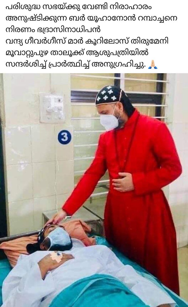 eldhom21's tweet photo. Dear @CMOKerala Kindly implement #ChurchAct2009 We want #ChurchAct2009 @vijayanpinarayi @KeralaGovernor @rashtrapatibhvn @PMOIndia @24onlive @asianetnewstv @ANI @ABC @BBCWorld @Reuters @ndtv @reporter_tv @CNNnews18 @SkyNews @the_hindu @StarNews @UNHumanRights @mathrubhuminews https://t.co/81zvvV6vQF