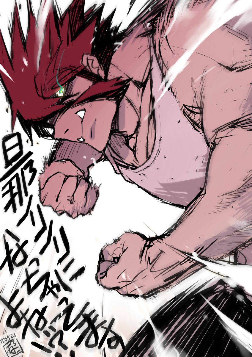 結界戦線もっそ楽しみなので、昔に描いた落書きおいときますね。 