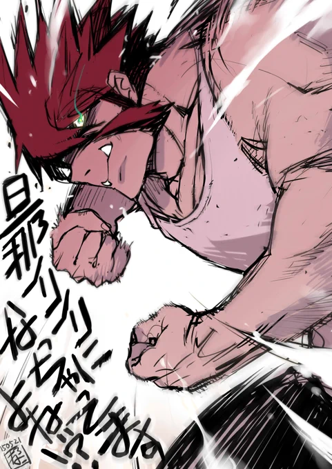 結界戦線もっそ楽しみなので、昔に描いた落書きおいときますね。 