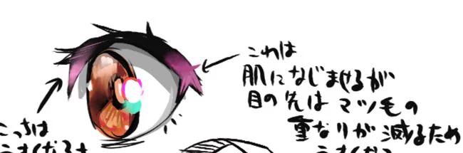 俺の眼の考え方 pixivFANBOXで眼はこんな感じで考えてる(適当)を公開しました! https://t.co/jsY1o6CXqb 