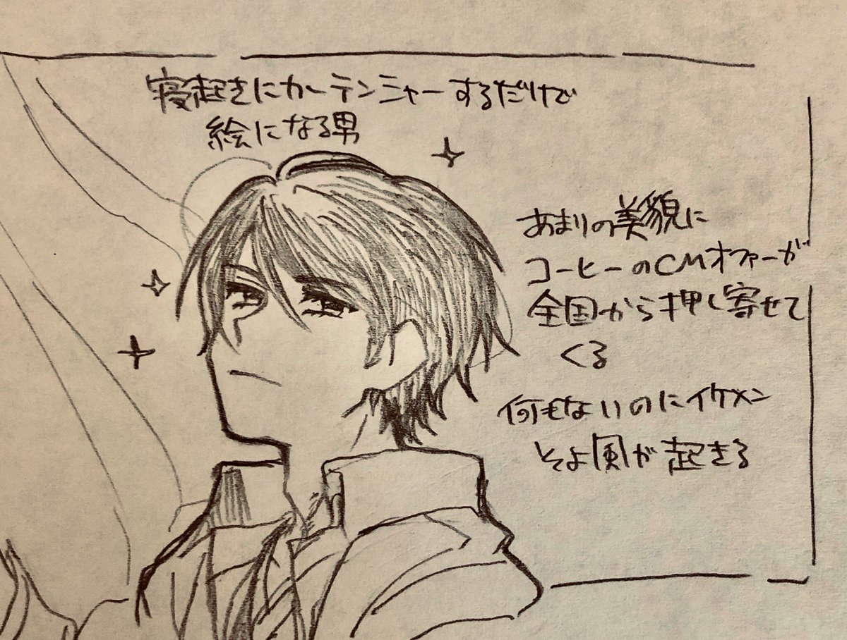 私は巻くん髪下ろしてるやつが好きです(わかりやす〜) 